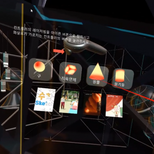 품절-VR 수학 입체 도형 학습앱 소스