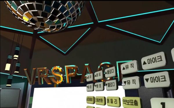 품절-VR Karaoke
